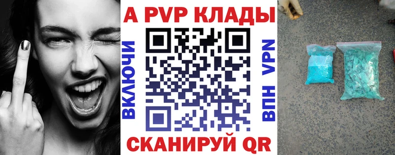 А ПВП СК КРИС  Ачхой-Мартан 