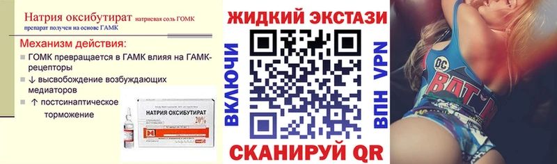 blacksprut зеркало Ачхой-Мартан БУТИРАТ оксана закладка
