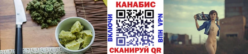 Печенье с ТГК конопля  дарнет шоп  Ачхой-Мартан 