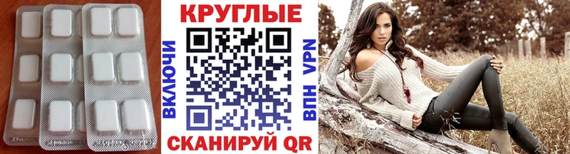 ЭКСТАЗИ XTC  где купить наркоту  Ачхой-Мартан 
