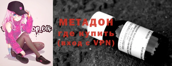 молекула духа Алексин