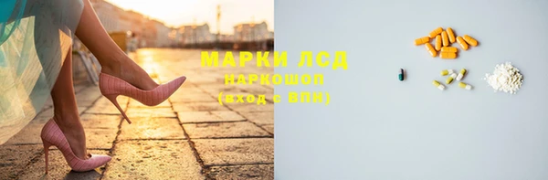 молекула духа Алексин