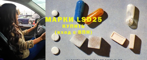 молекула духа Алексин