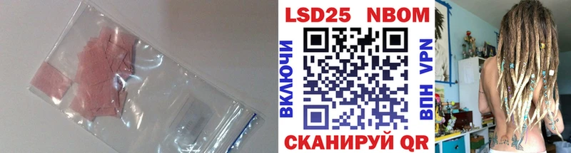 где купить наркоту  Ачхой-Мартан  ЛСД экстази кислота 