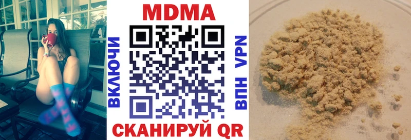 shop официальный сайт  omg рабочий сайт  Ачхой-Мартан  где купить наркотик  МДМА VHQ 