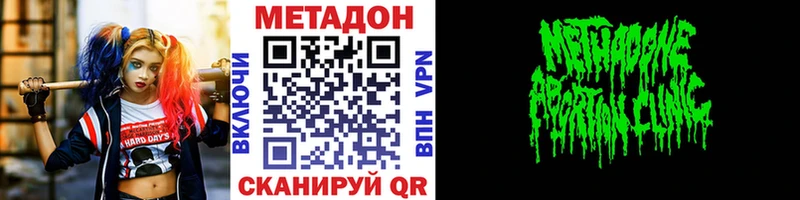 МЕТАДОН VHQ  это клад  Ачхой-Мартан  где можно купить  