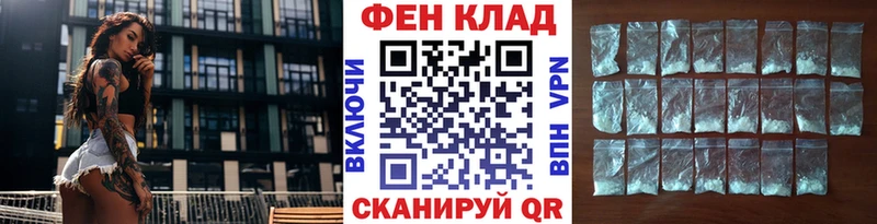 Метамфетамин Декстрометамфетамин 99.9%  Ачхой-Мартан 